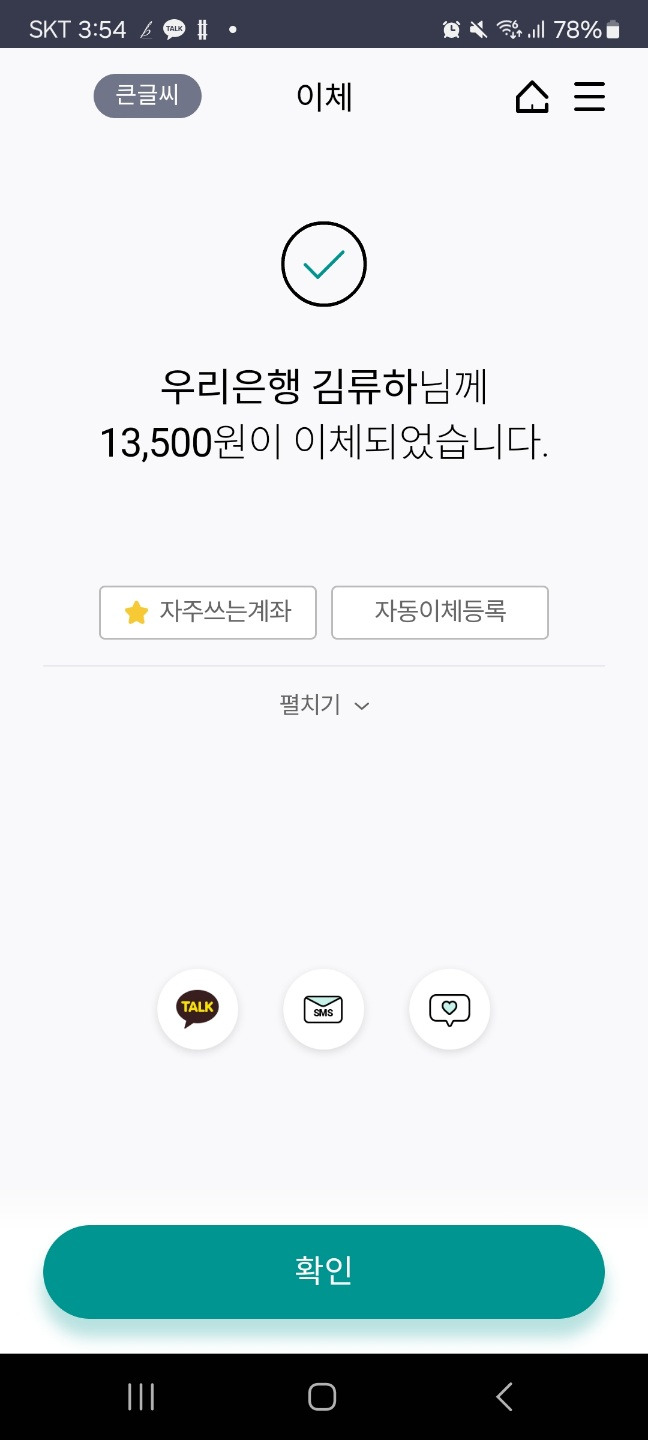 카지노 가입 쿠폰