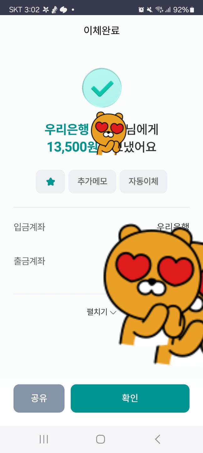카지노 게임