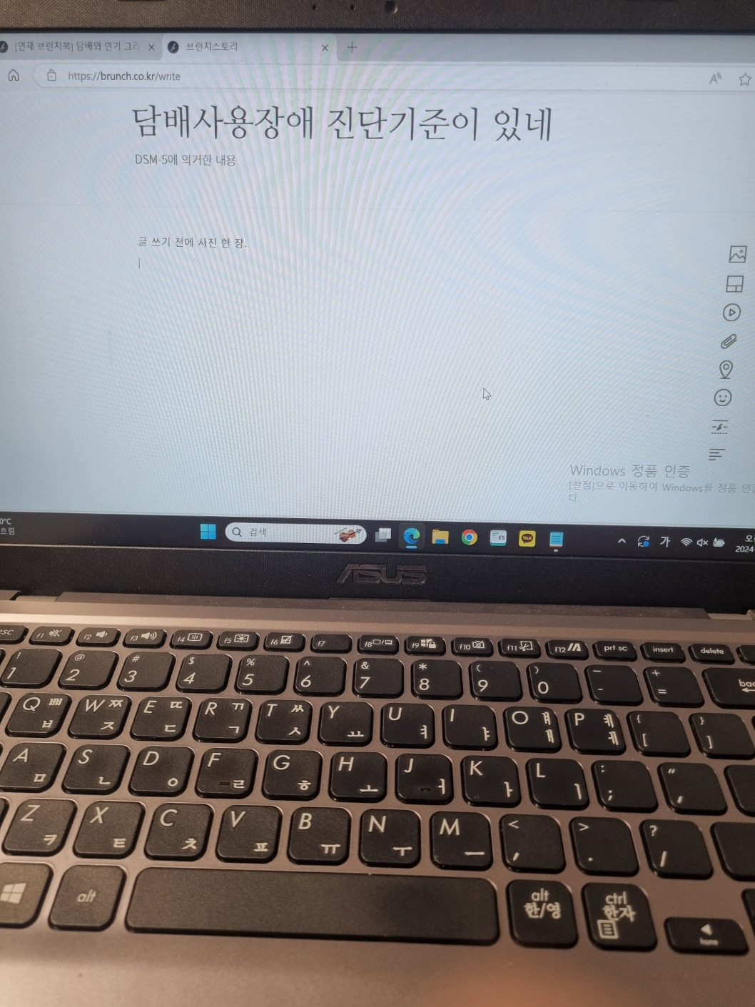 카지노 게임 사이트