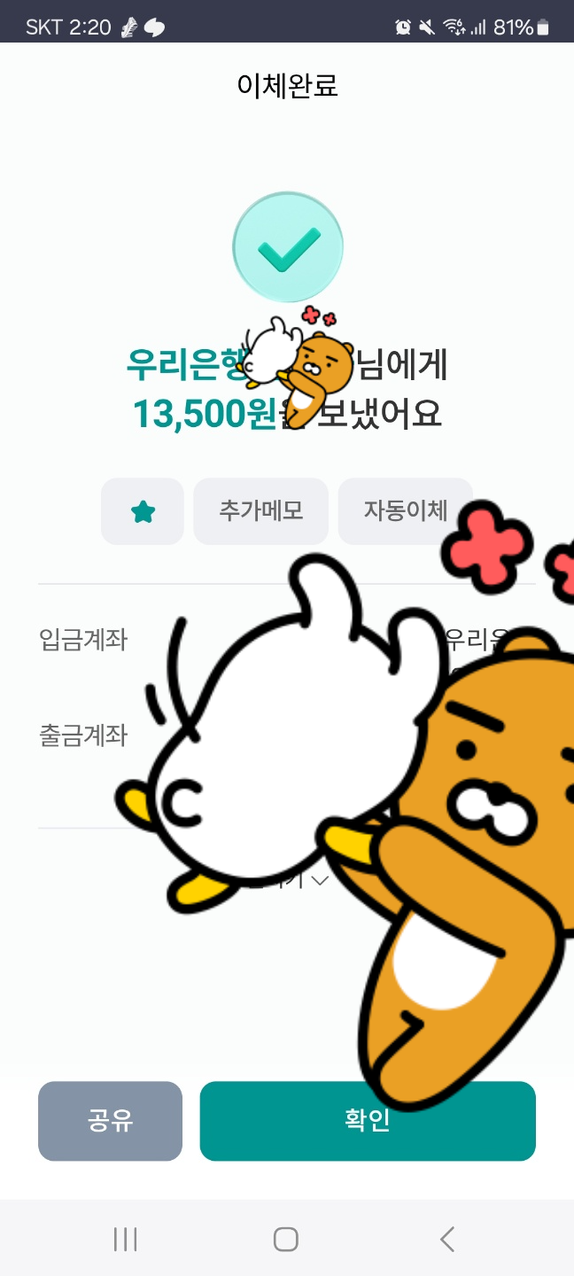 카지노 게임
