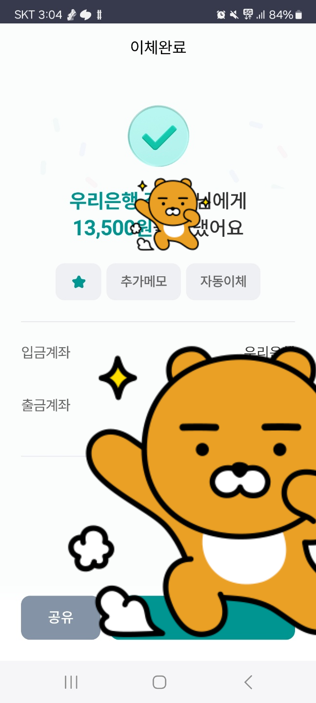 온라인 카지노 게임