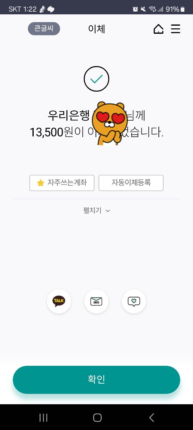 카지노 게임 사이트