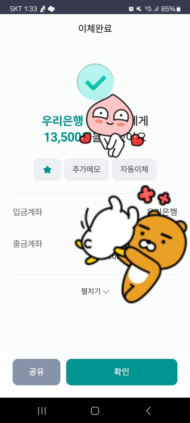 카지노 게임