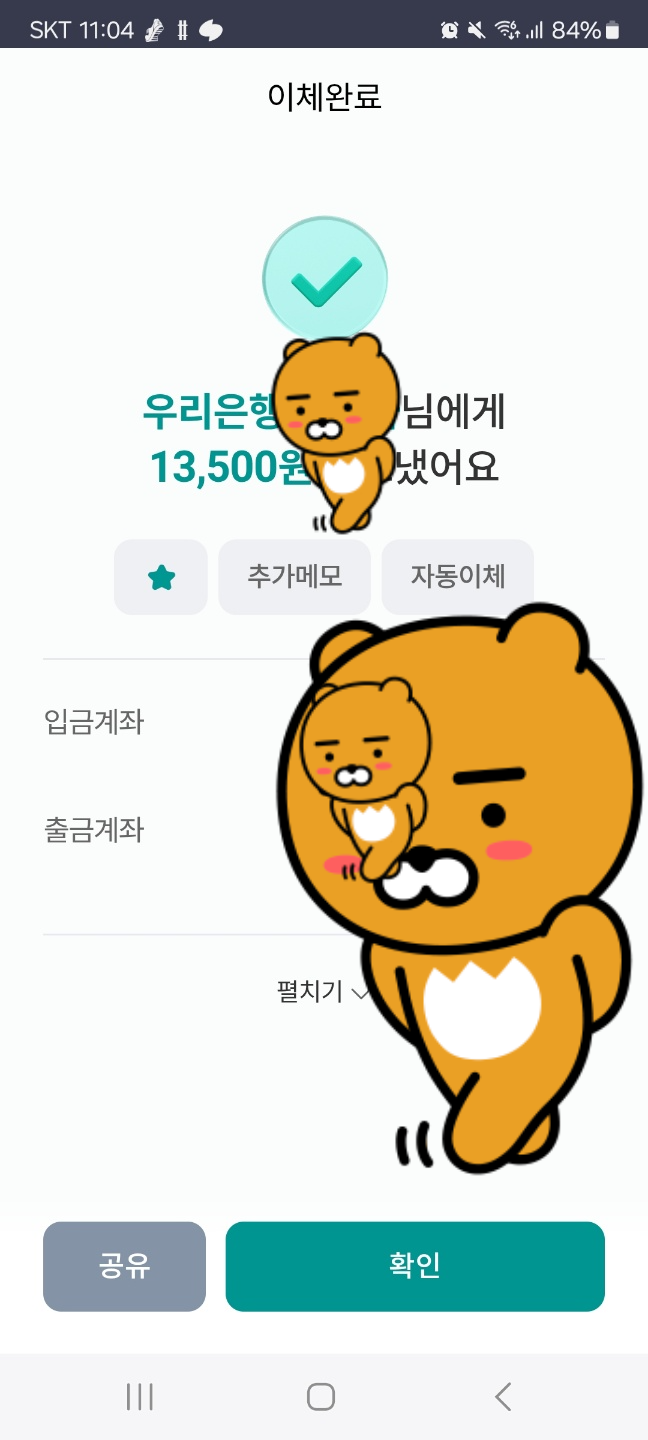 카지노 게임 추천