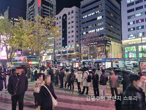 카지노 게임
