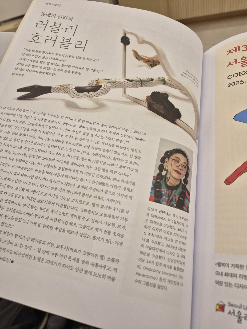 카지노 게임