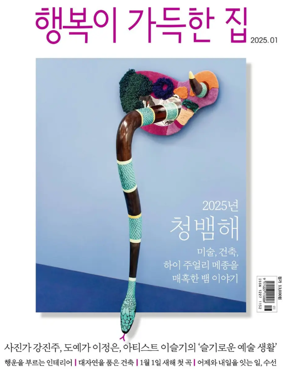 카지노 게임