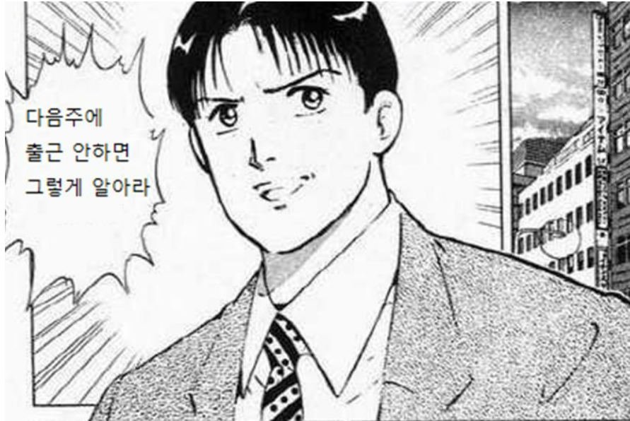 30년 대운이 폭발한다