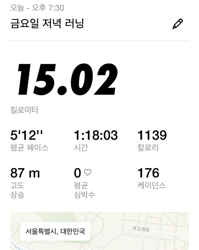카지노 게임