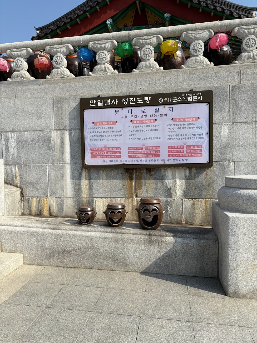 위너 토토