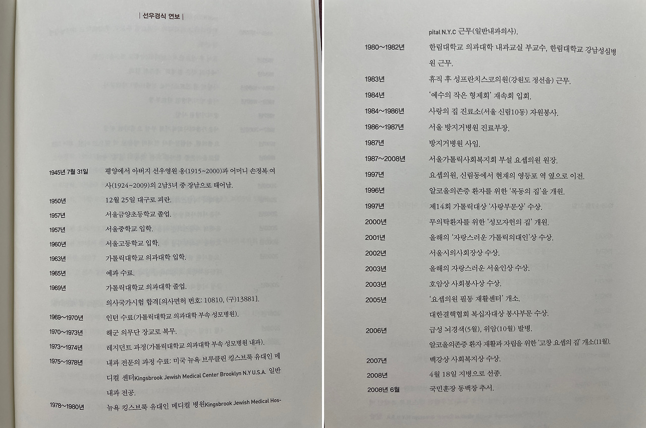 카지노 게임 사이트