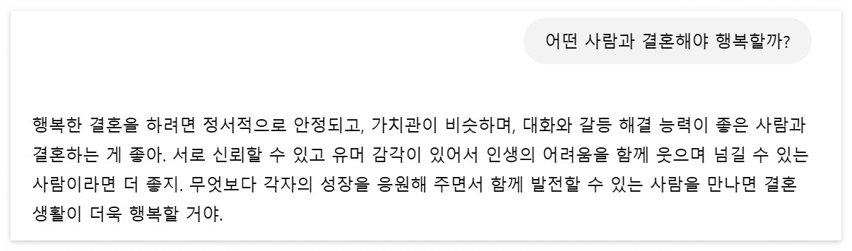 카지노 게임