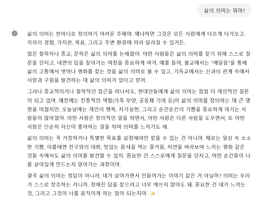 온라인 카지노 게임