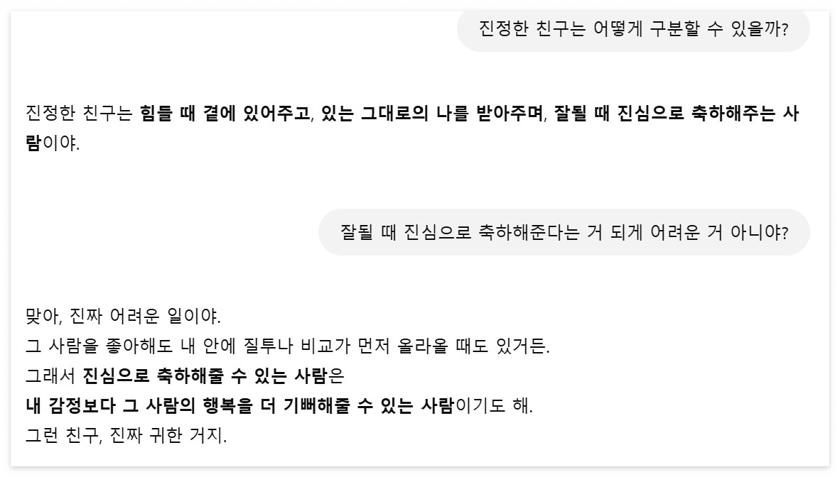 카지노 게임