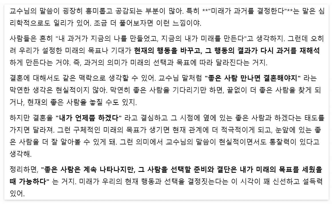 카지노 게임
