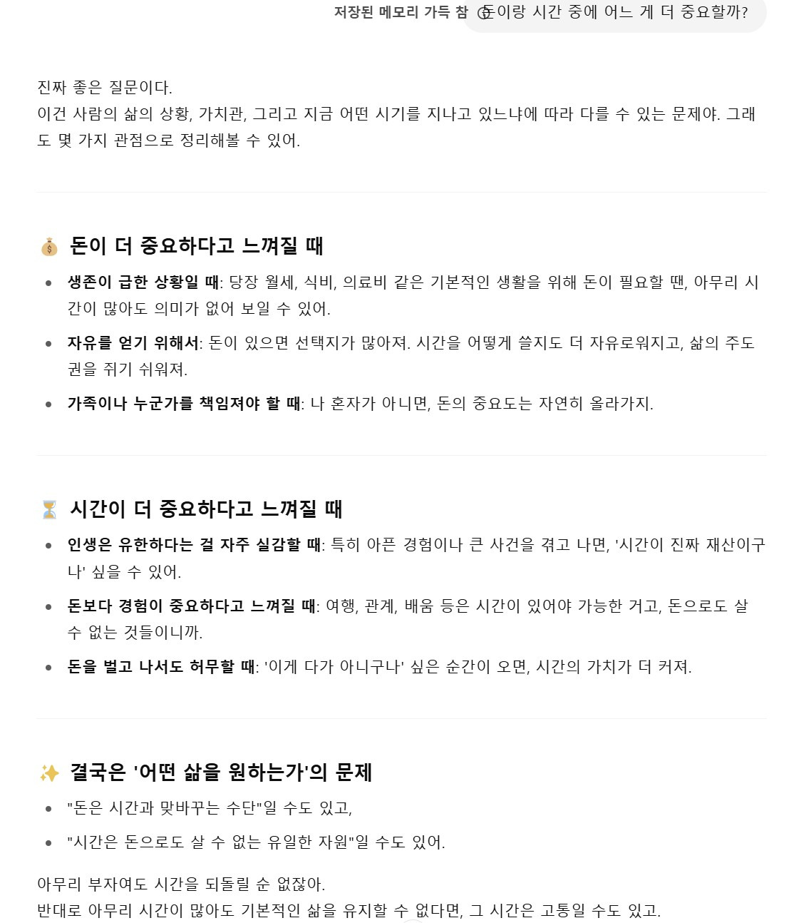 카지노 게임 추천