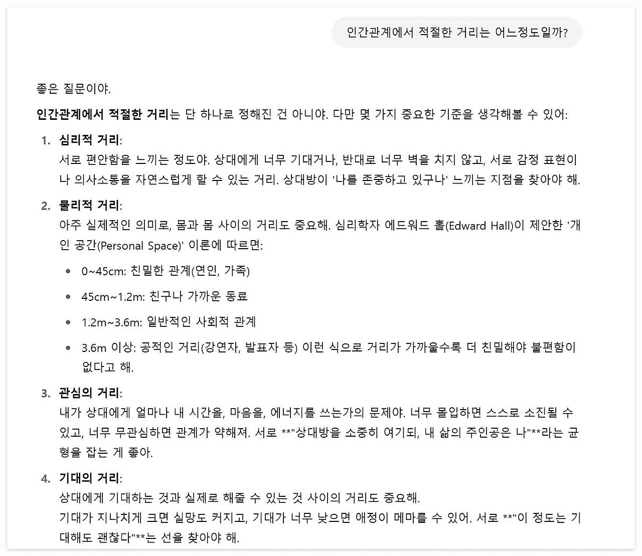 카지노 게임 사이트
