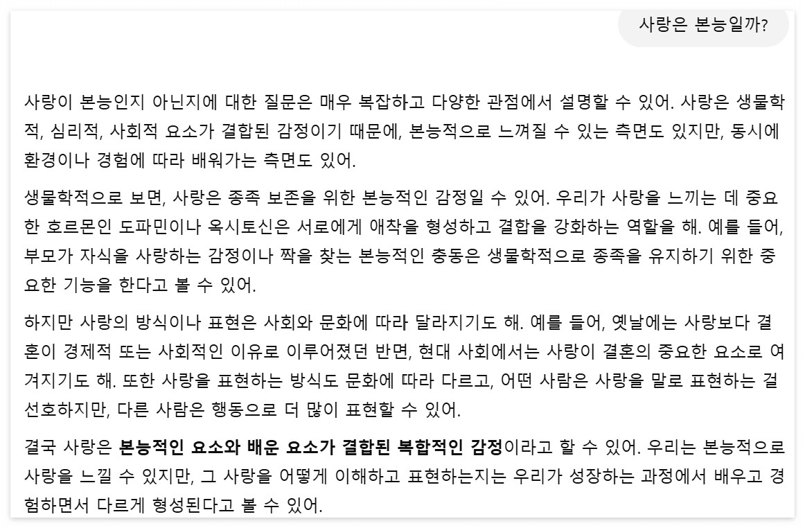 온라인 카지노 게임