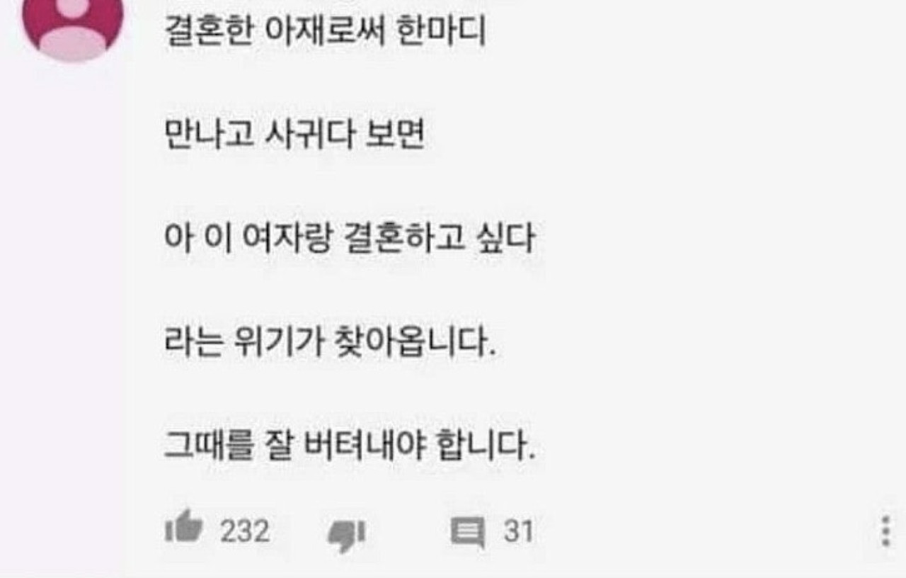 온라인 카지노 게임