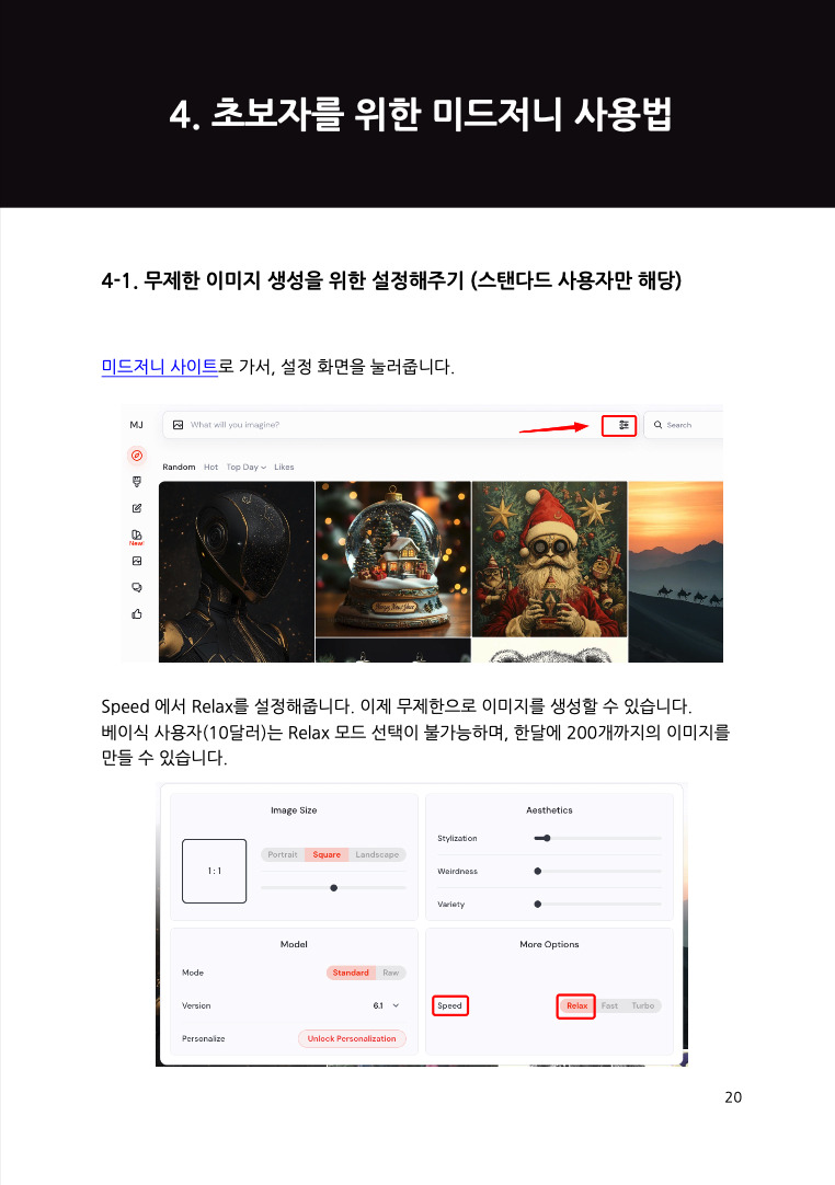 브런치 글 이미지 3