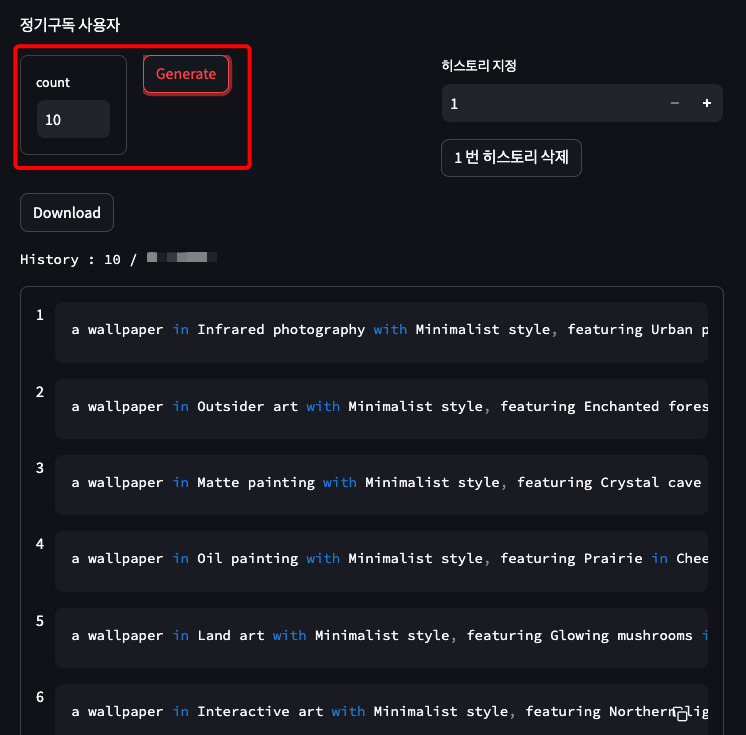 브런치 글 이미지 2