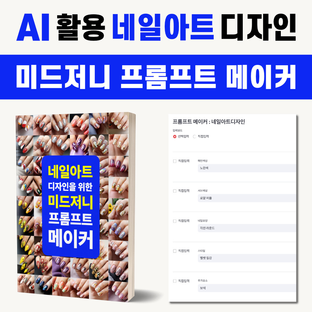 아트디자인 이미지