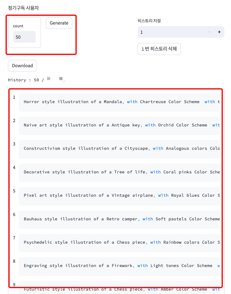 브런치 글 이미지 2