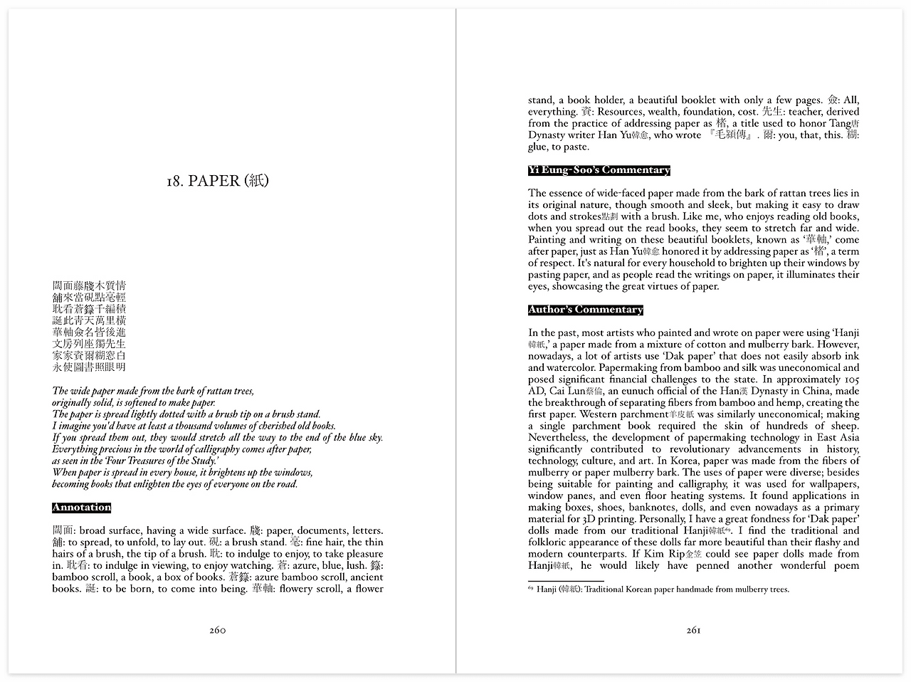 브런치 글 이미지 2