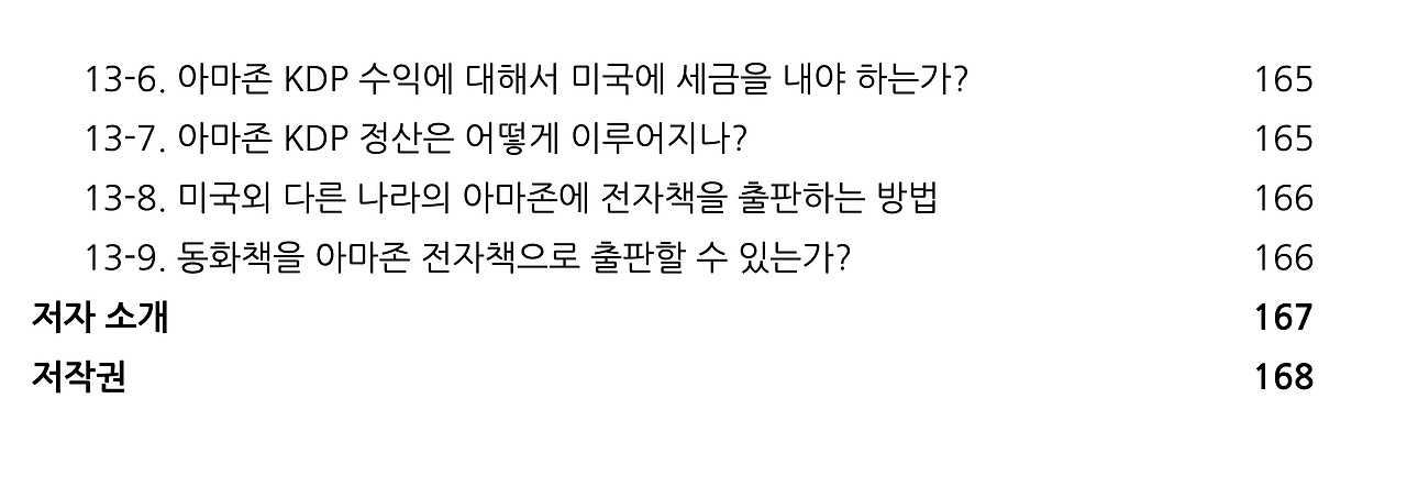 브런치 글 이미지 3