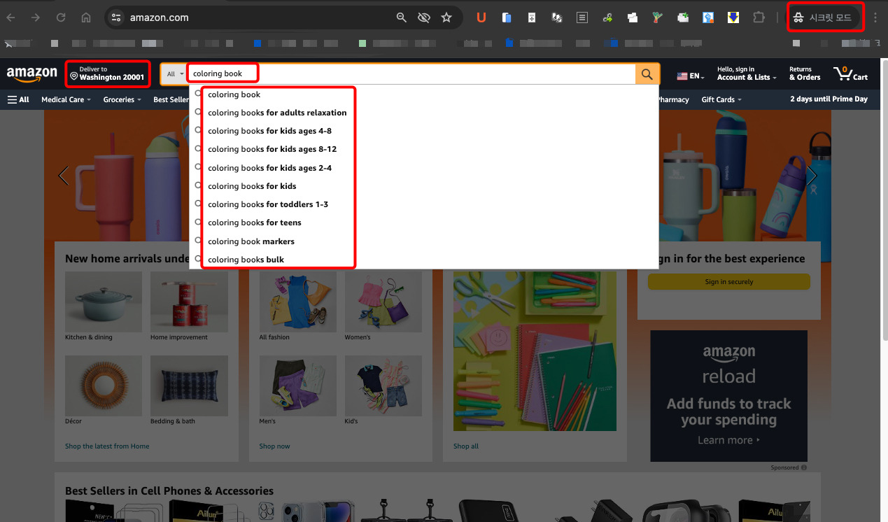 브런치 글 이미지 1