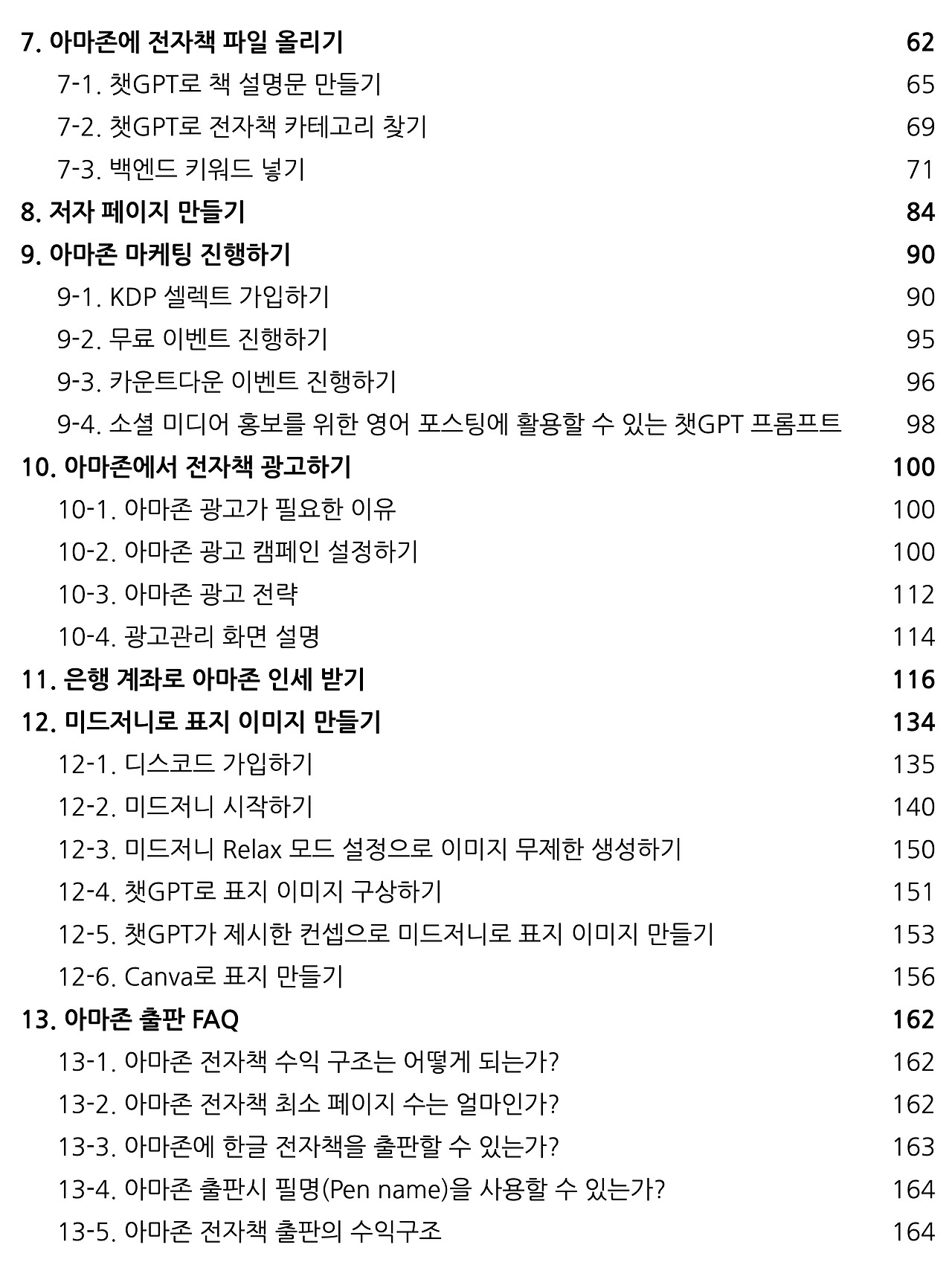 브런치 글 이미지 2