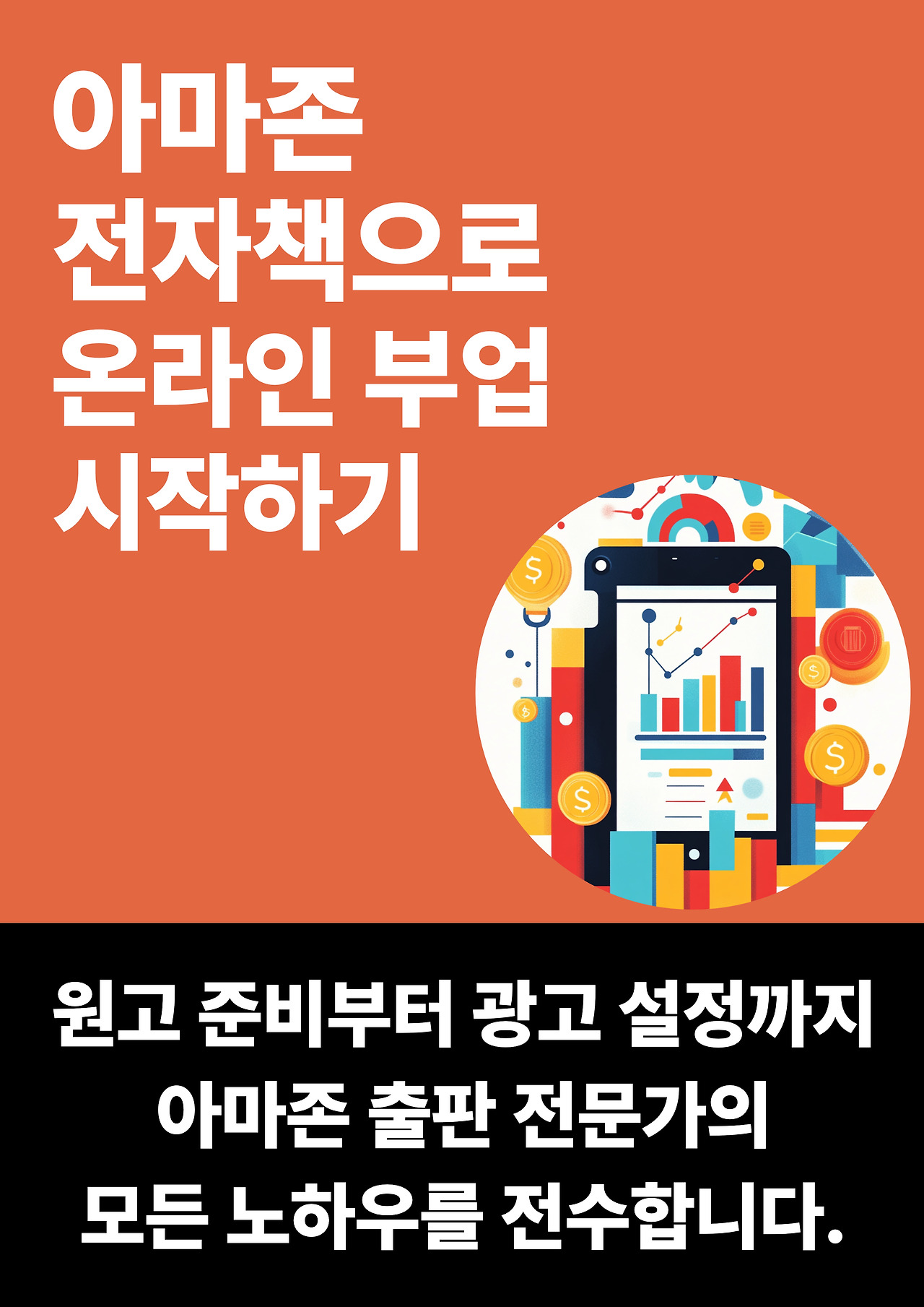 브런치 글 이미지 4