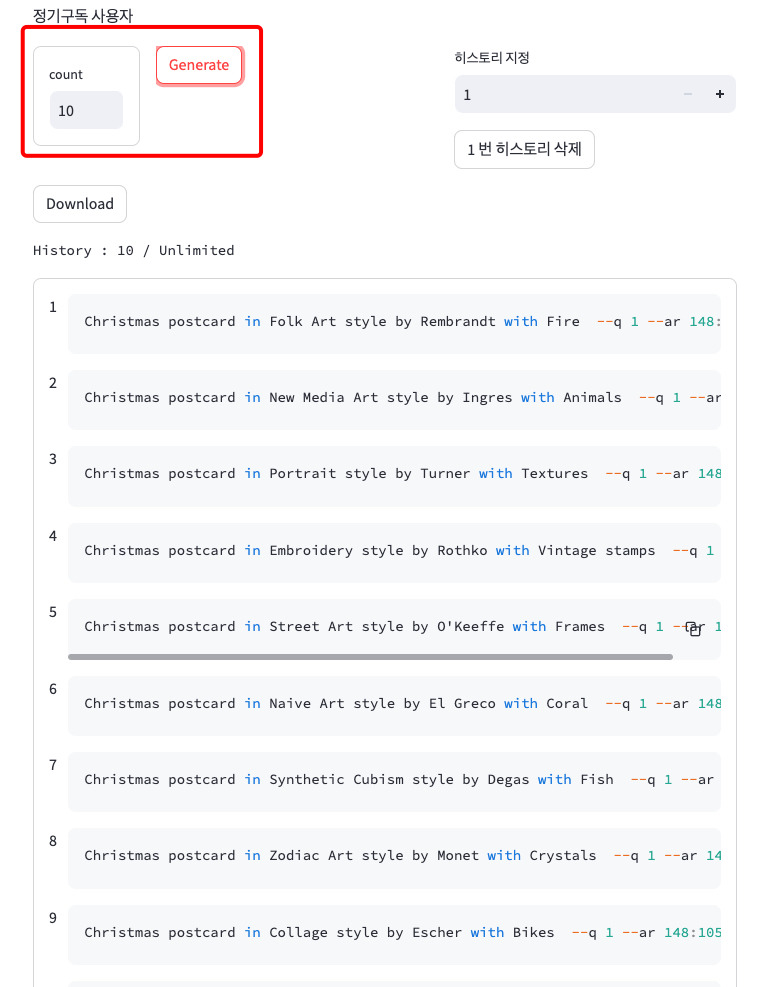 브런치 글 이미지 2