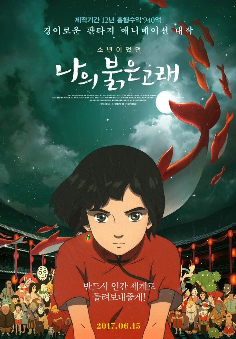 온라인 카지노 게임