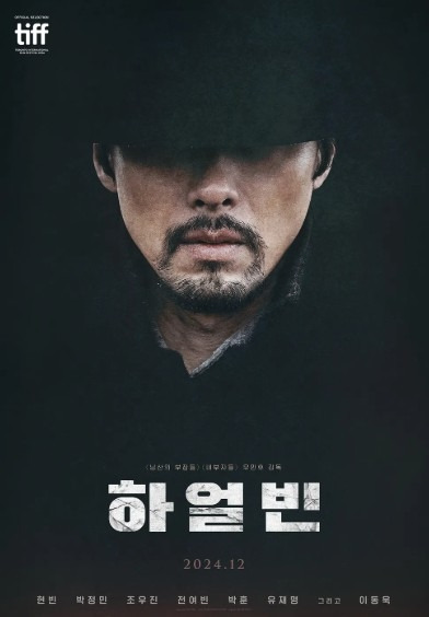 온라인 카지노 게임