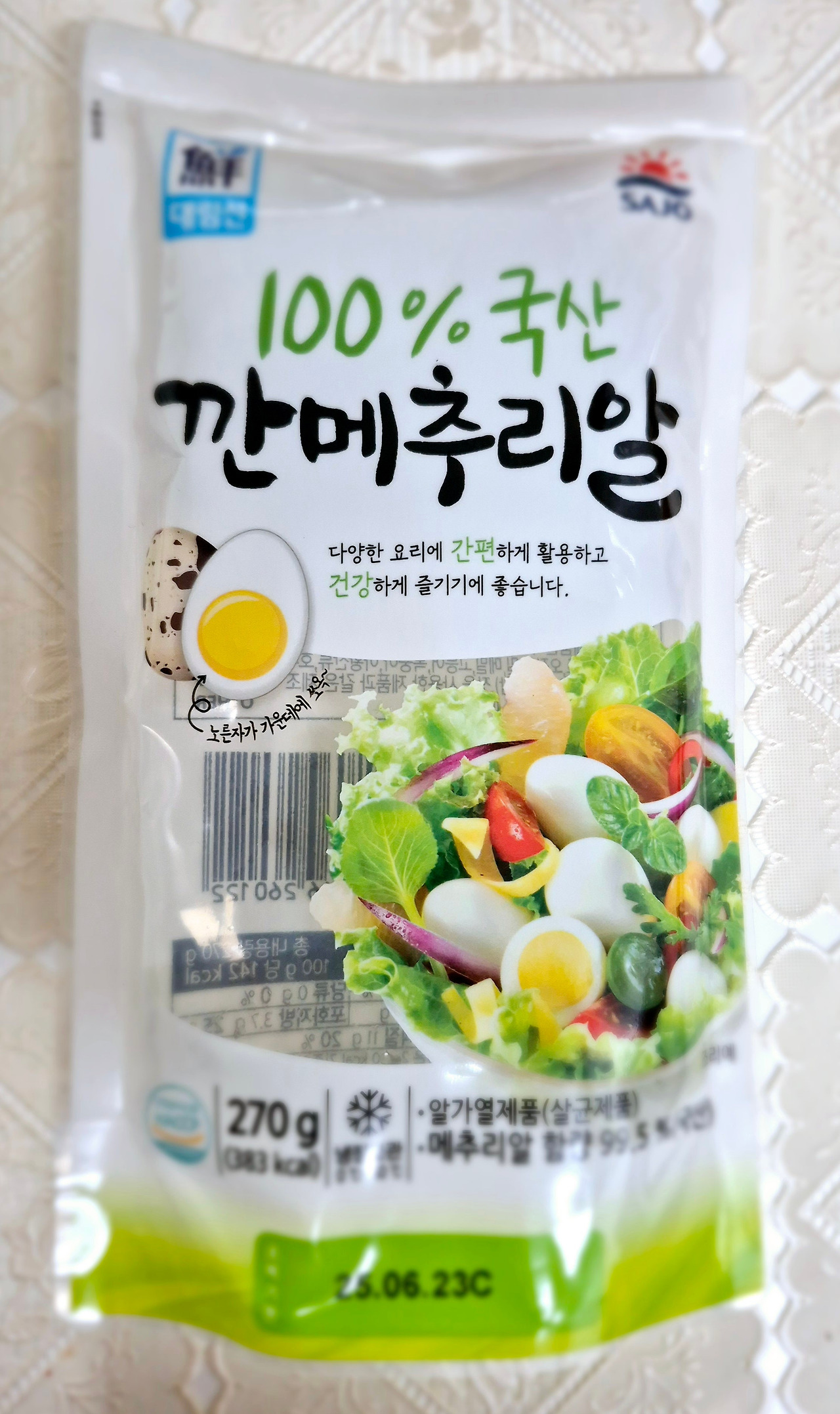 카지노 게임