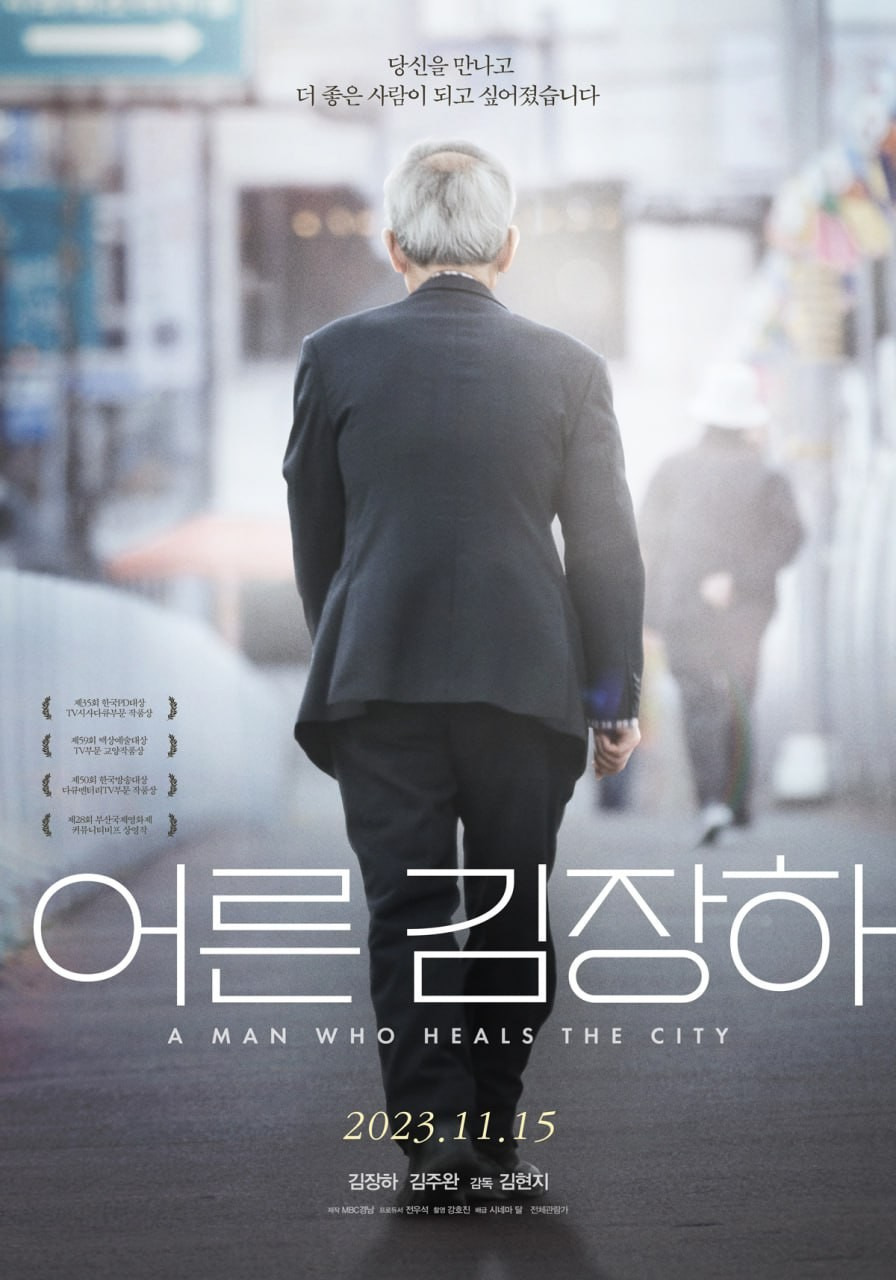 카지노 게임