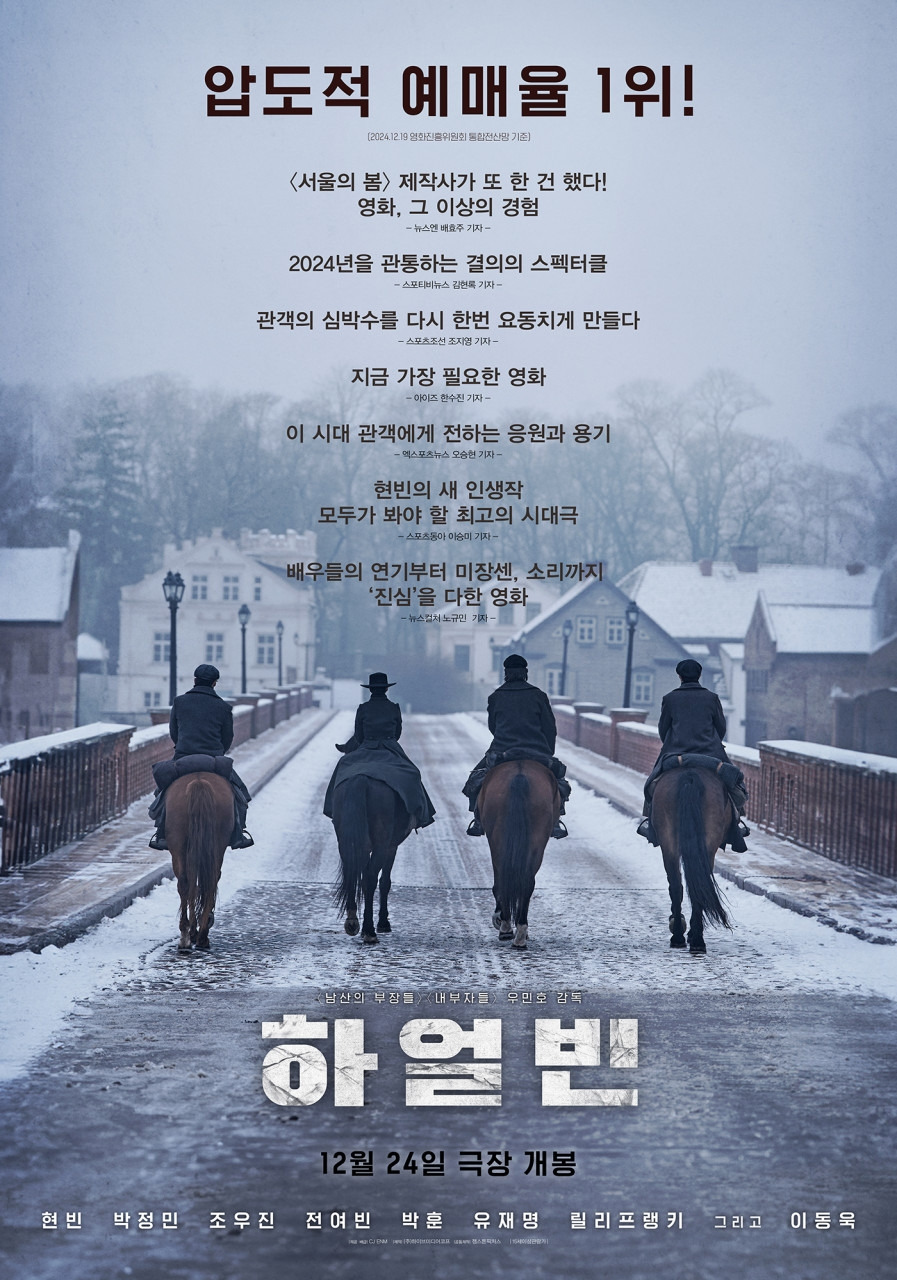 온라인 카지노 게임