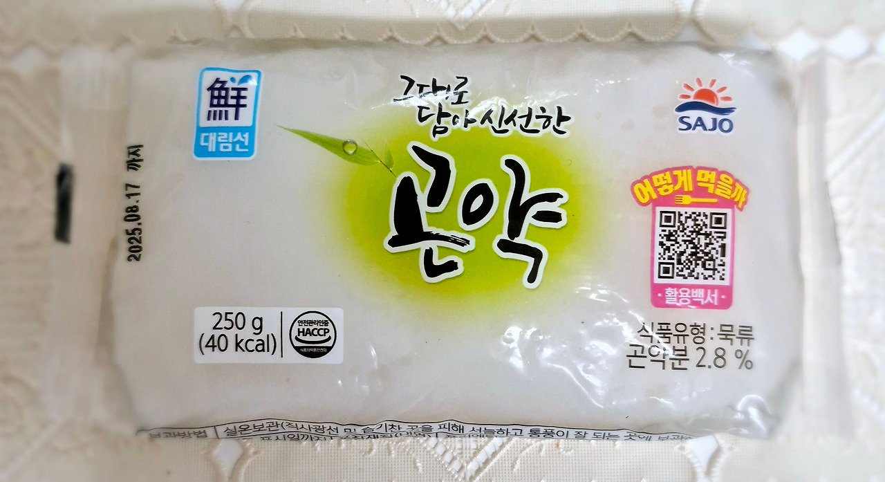 온라인 카지노 게임