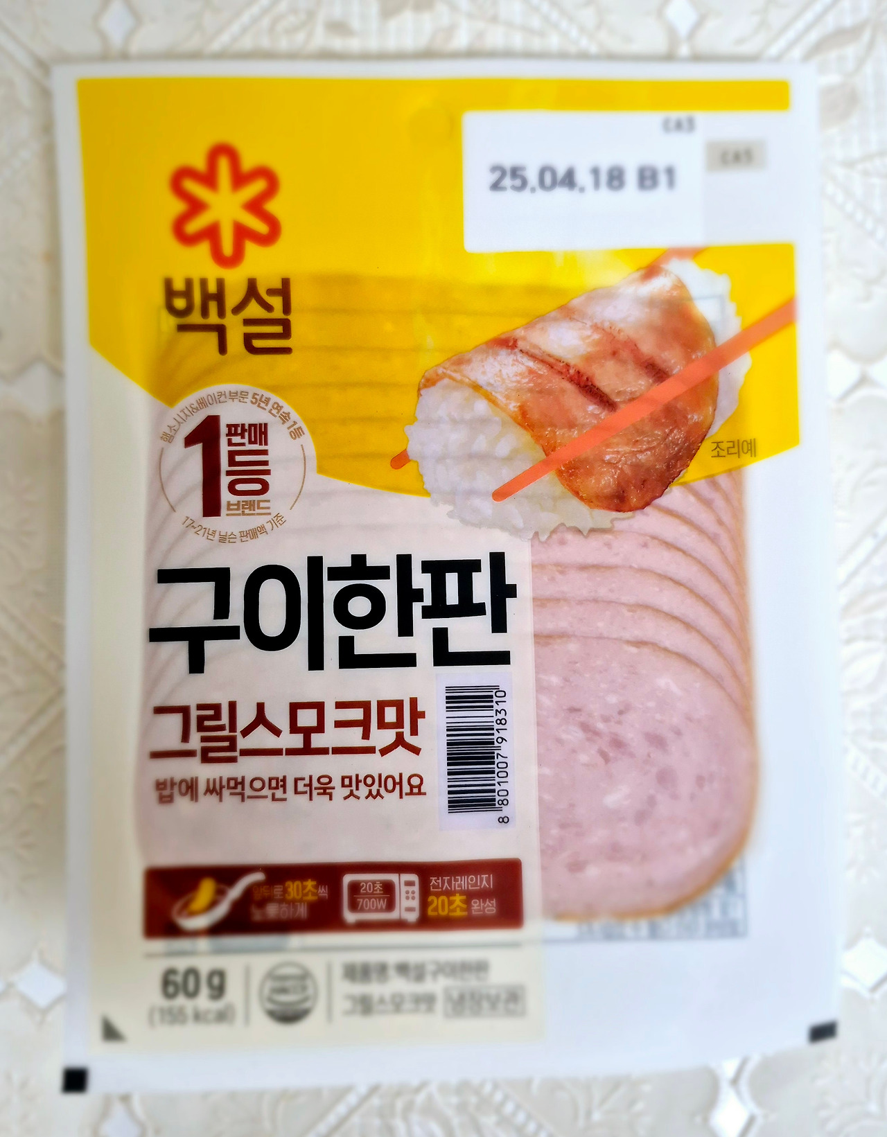 카지노 게임 사이트