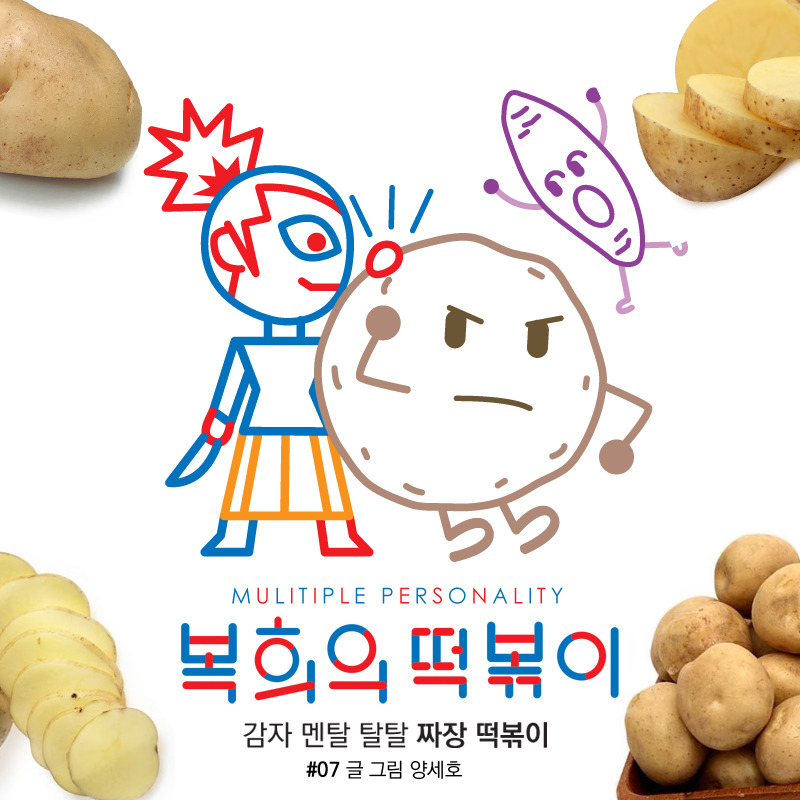 카지노 게임 사이트