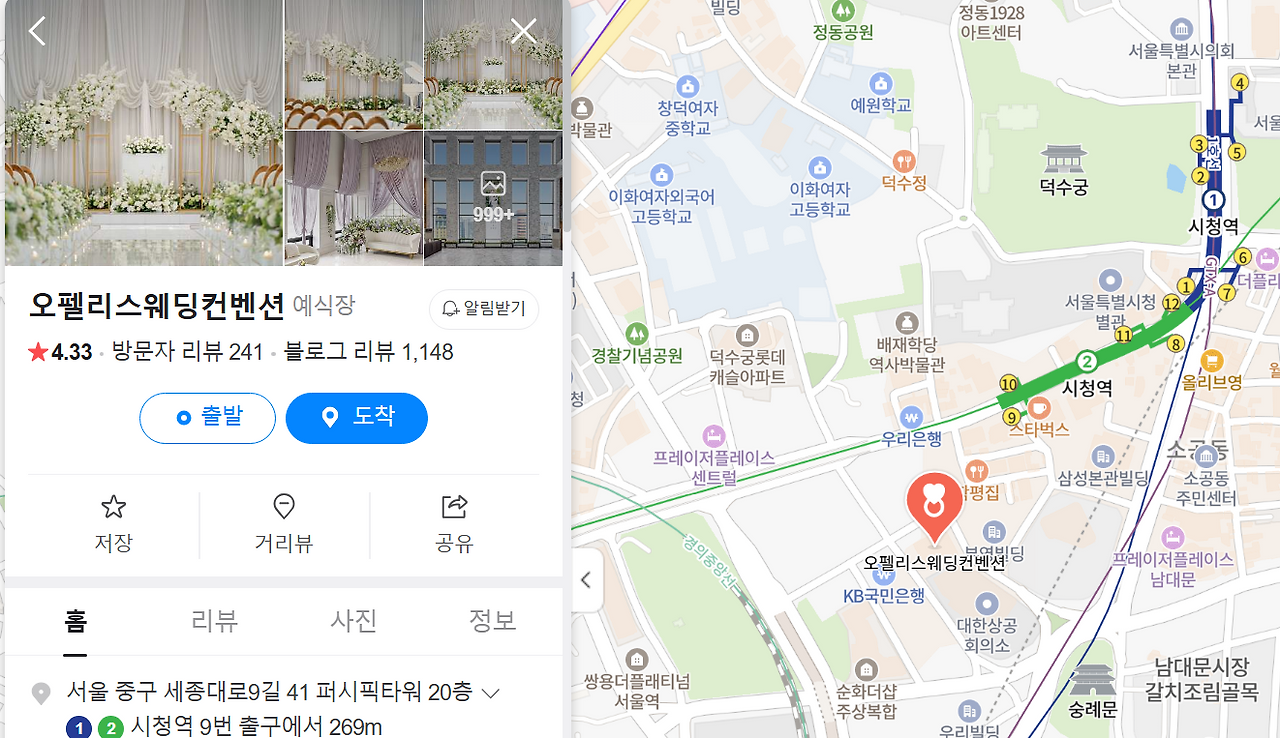 카지노 쿠폰