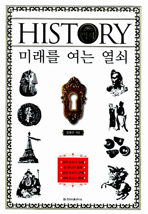 온라인 카지노 게임