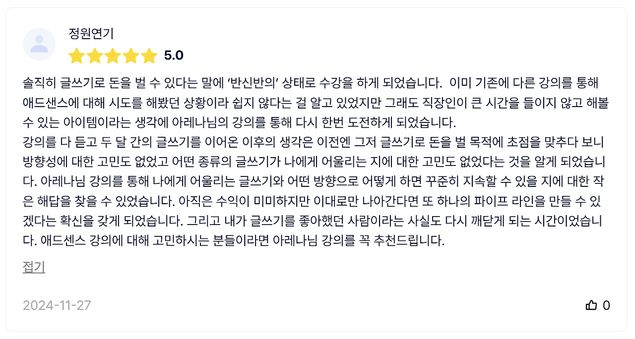 카지노 쿠폰