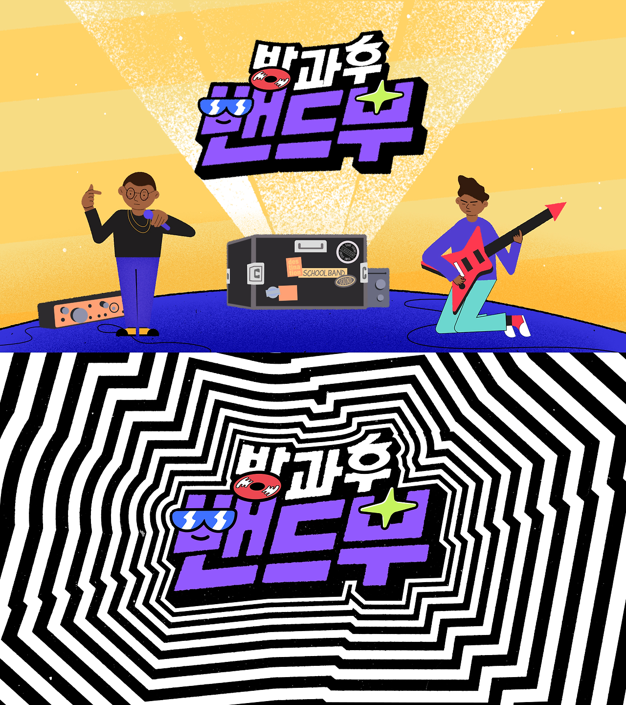 온라인 카지노 게임