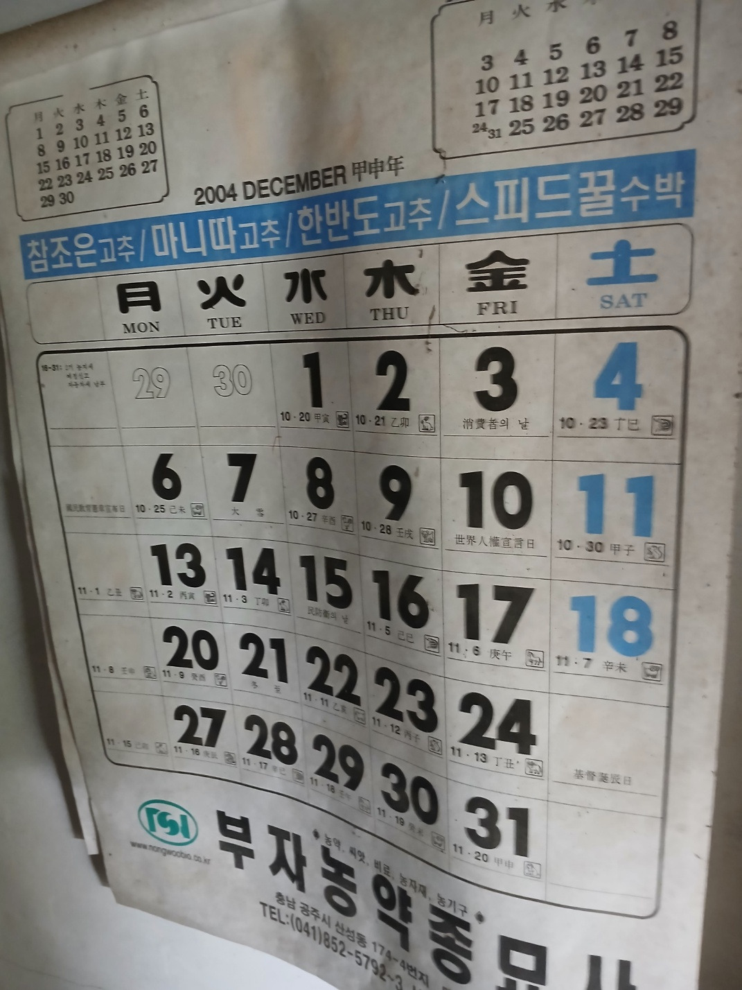 18화 시간이 멈추어  버린 공간