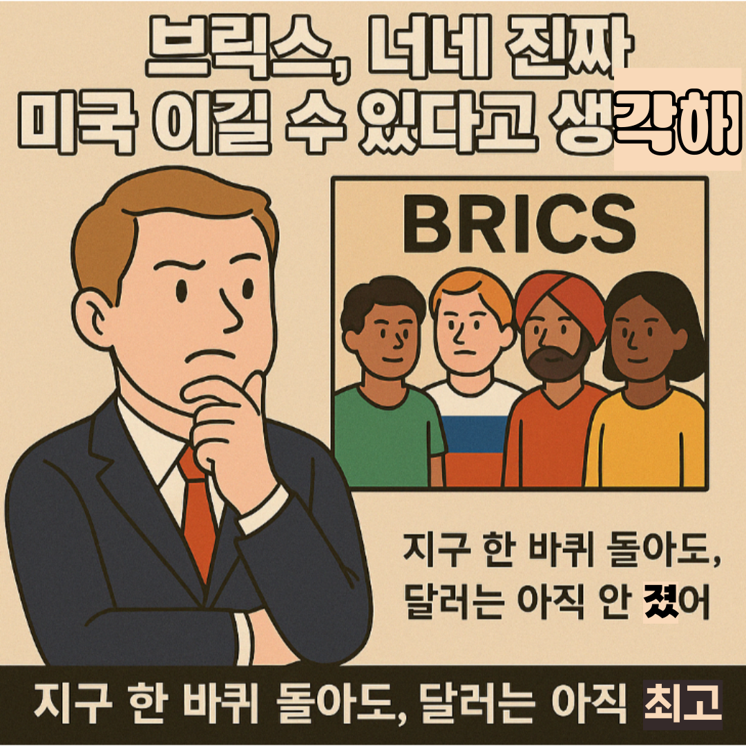 카지노 게임