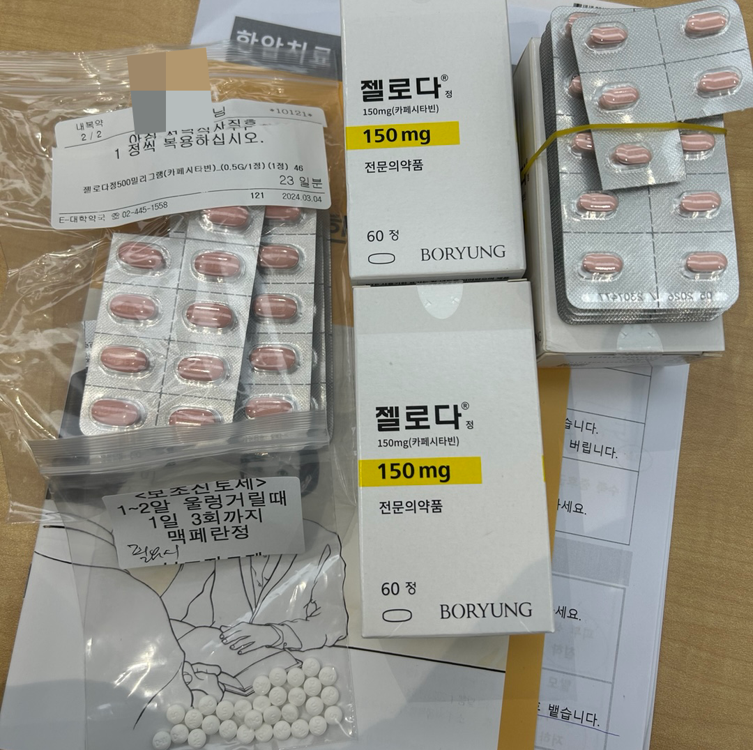 온라인 카지노 게임