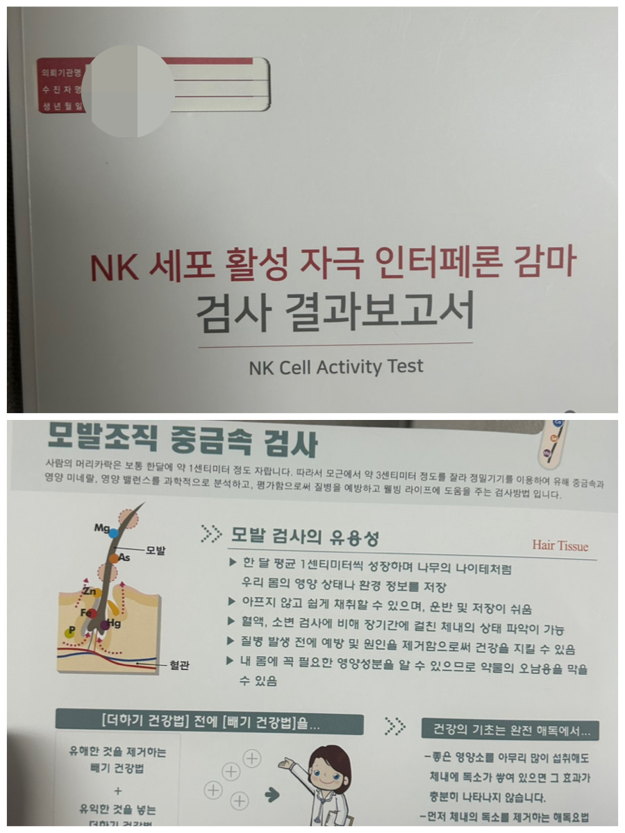 카지노 게임