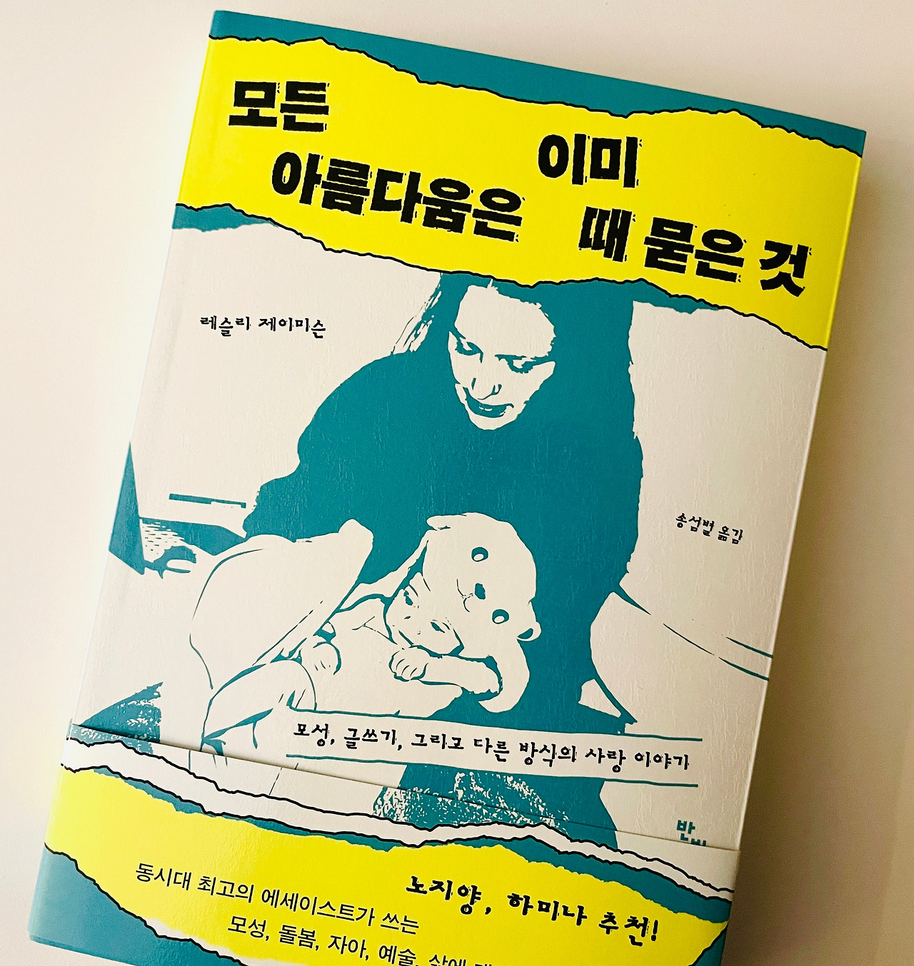 카지노 게임